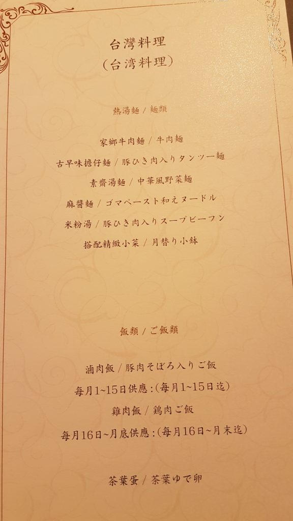 f:id:nawatchy:20170326223842j:plain