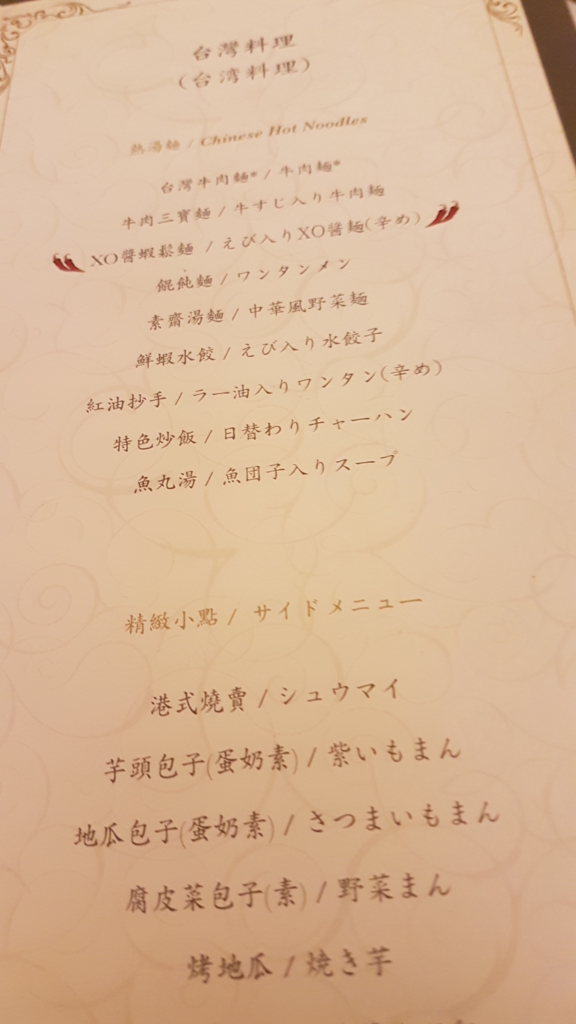 f:id:nawatchy:20170424130727j:plain f:id:nawatchy:20170424130727j:plain