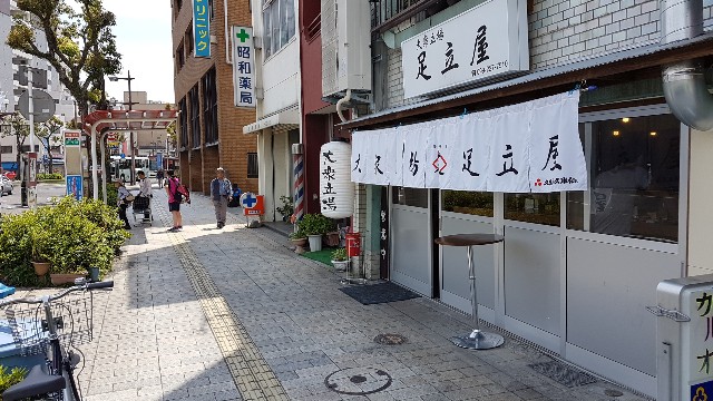 f:id:nawatchy:20170521100916j:image f:id:nawatchy:20170521100916j:image