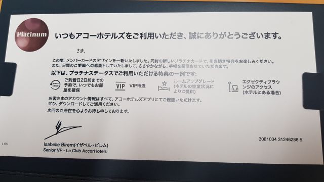 f:id:nawatchy:20170802184535j:plain