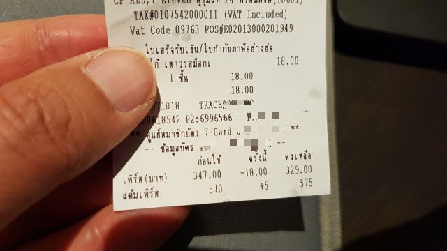 f:id:nawatchy:20170816145047j:plain f:id:nawatchy:20170816145047j:plain