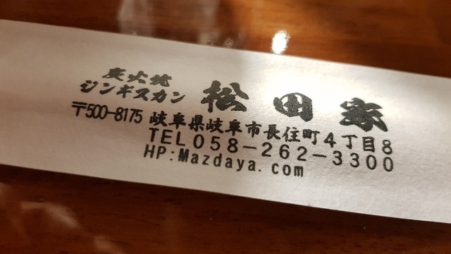 f:id:nawatchy:20170819090836j:image f:id:nawatchy:20170819090836j:image