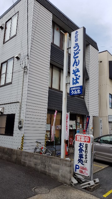f:id:nawatchy:20170924175942j:image f:id:nawatchy:20170924175942j:image