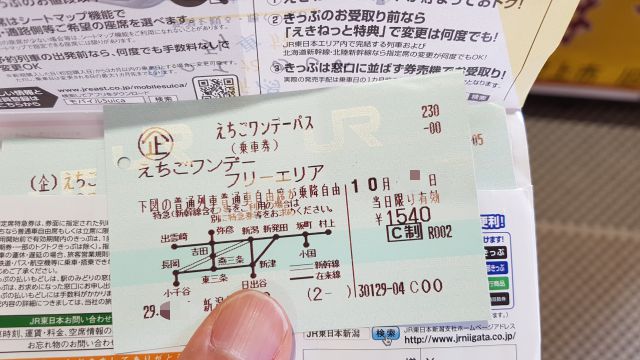 f:id:nawatchy:20171003121555j:plain f:id:nawatchy:20171003121555j:plain