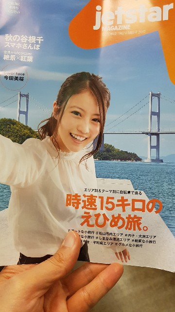 f:id:nawatchy:20171010122612j:image