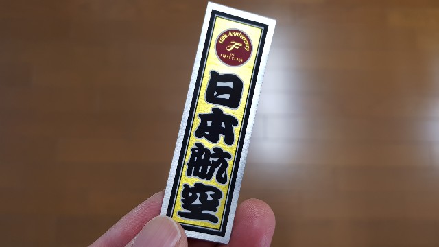 f:id:nawatchy:20171207083759j:image f:id:nawatchy:20171207083759j:image