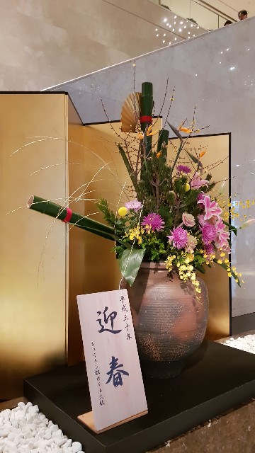 f:id:nawatchy:20180104204833j:image f:id:nawatchy:20180104204833j:image