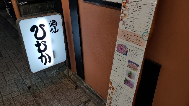 f:id:nawatchy:20180113192951j:image