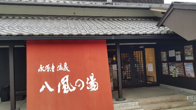 f:id:nawatchy:20180226191631j:image