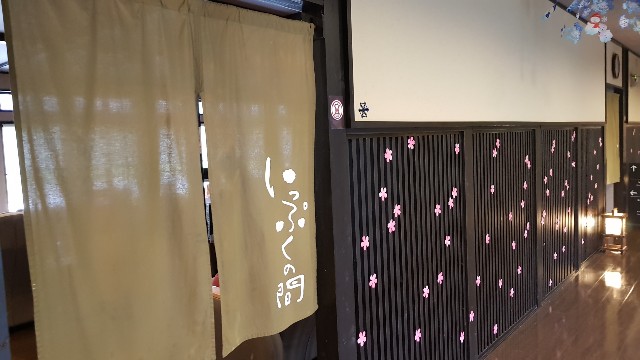 f:id:nawatchy:20180226191901j:image