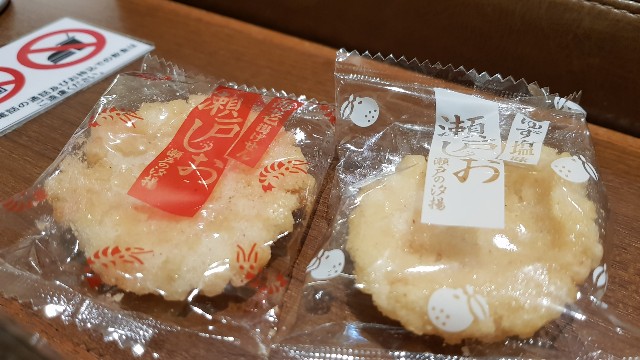 f:id:nawatchy:20180322173723j:image f:id:nawatchy:20180322173723j:image