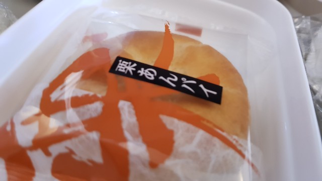 f:id:nawatchy:20180330150959j:image f:id:nawatchy:20180330150959j:image