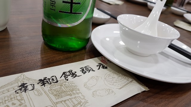 f:id:nawatchy:20180402071747j:image