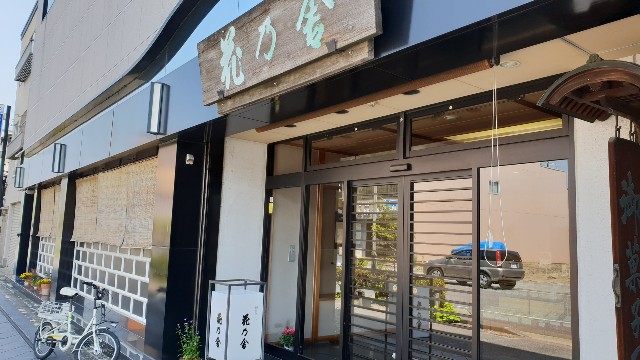 f:id:nawatchy:20180421174454j:image