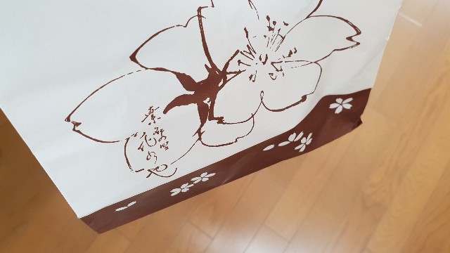 f:id:nawatchy:20180421174502j:image