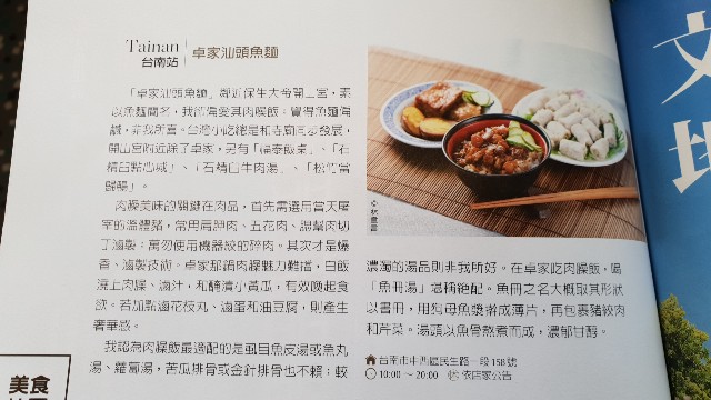 f:id:nawatchy:20180623193759j:image f:id:nawatchy:20180623193759j:image