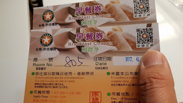 f:id:nawatchy:20180624075637j:image f:id:nawatchy:20180624075637j:image