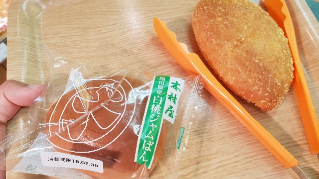 f:id:nawatchy:20180728095056j:image f:id:nawatchy:20180728095056j:image