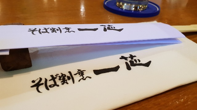 f:id:nawatchy:20180804155811j:image f:id:nawatchy:20180804155811j:image