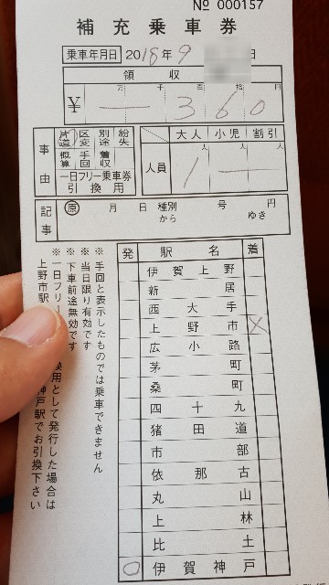 f:id:nawatchy:20180909124840j:image f:id:nawatchy:20180909124840j:image