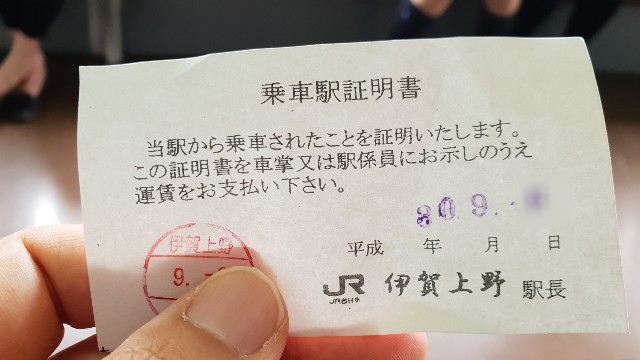 f:id:nawatchy:20180909125226j:image f:id:nawatchy:20180909125226j:image