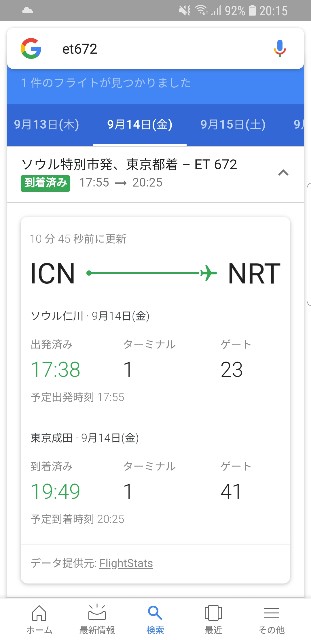 f:id:nawatchy:20180914204356j:image f:id:nawatchy:20180914204356j:image