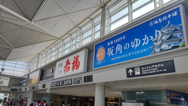 f:id:nawatchy:20180917103324j:image f:id:nawatchy:20180917103324j:image