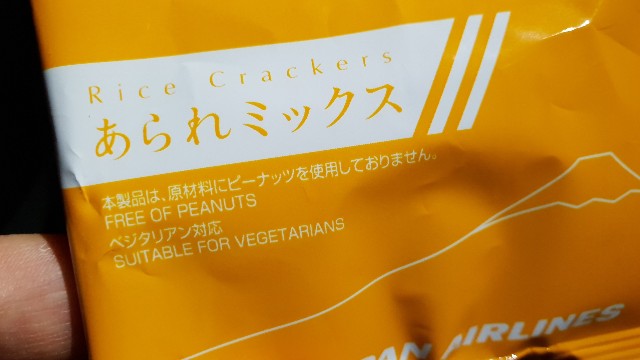 f:id:nawatchy:20181010071042j:image f:id:nawatchy:20181010071042j:image