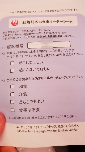 f:id:nawatchy:20181017140823j:image f:id:nawatchy:20181017140823j:image