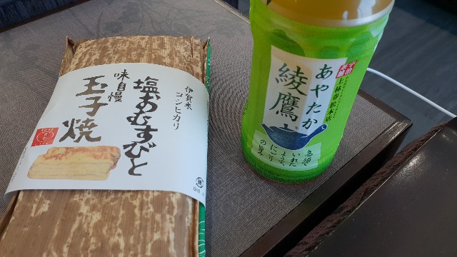 f:id:nawatchy:20181108101334j:image f:id:nawatchy:20181108101334j:image
