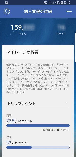 f:id:nawatchy:20181110212920j:image
