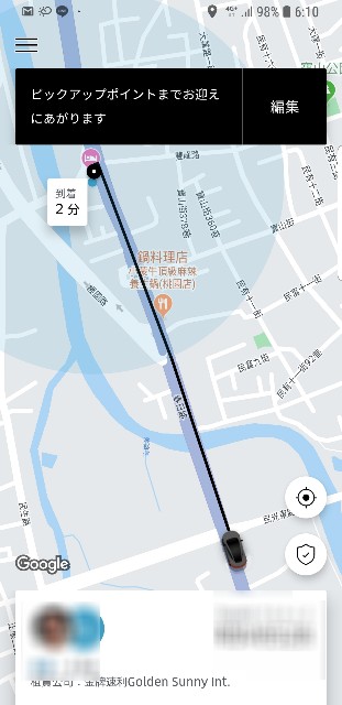 f:id:nawatchy:20181123075708j:image f:id:nawatchy:20181123075708j:image
