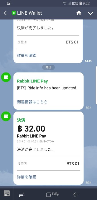 f:id:nawatchy:20190103114522j:image
