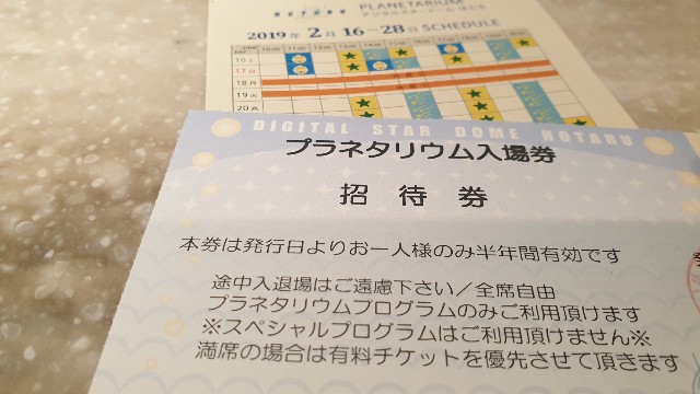 f:id:nawatchy:20190224094300j:image