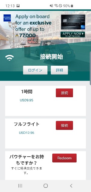 f:id:nawatchy:20190422064832j:image f:id:nawatchy:20190422064832j:image