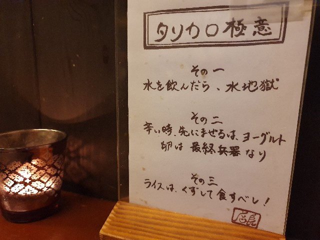 f:id:nawatchy:20190424213901j:image