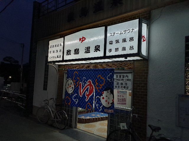 f:id:nawatchy:20190424214002j:image