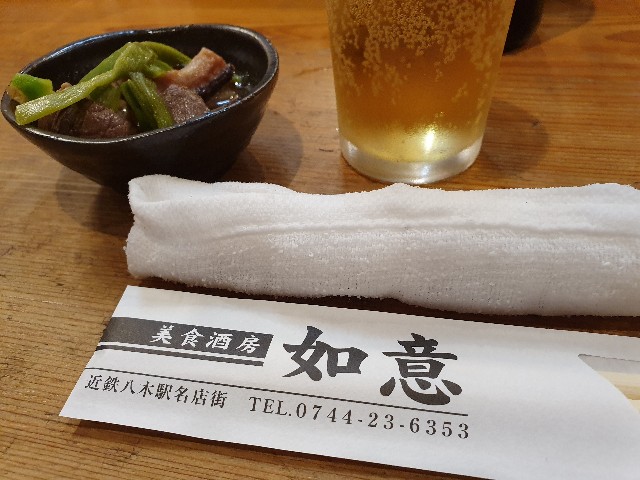 f:id:nawatchy:20190710161611j:image f:id:nawatchy:20190710161611j:image