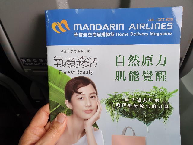 f:id:nawatchy:20190720121915j:image f:id:nawatchy:20190720121915j:image