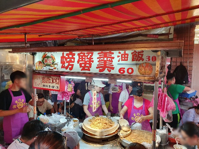 f:id:nawatchy:20190818152104j:image