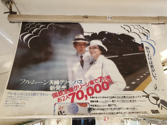 f:id:nawatchy:20190901185206j:image