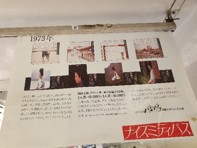 f:id:nawatchy:20190901185257j:image