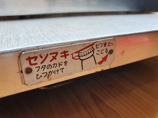 f:id:nawatchy:20190902190806j:image