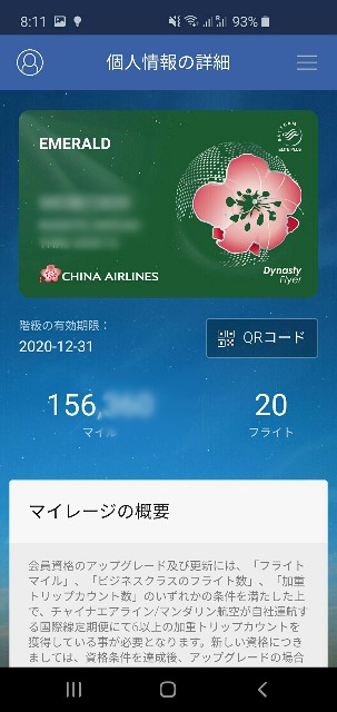 f:id:nawatchy:20191231081841j:image