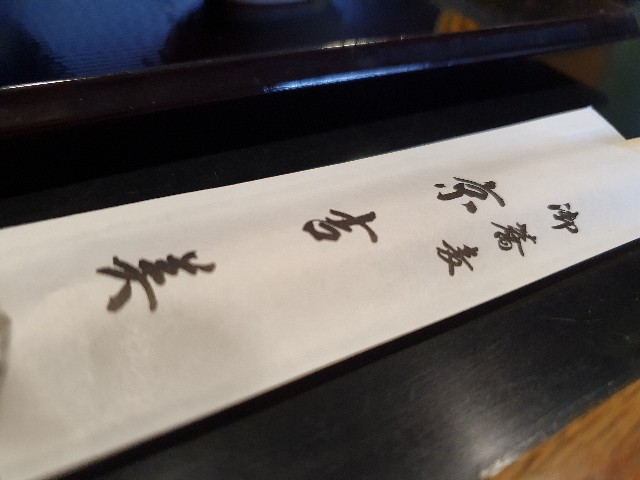 f:id:nawatchy:20200308170128j:image