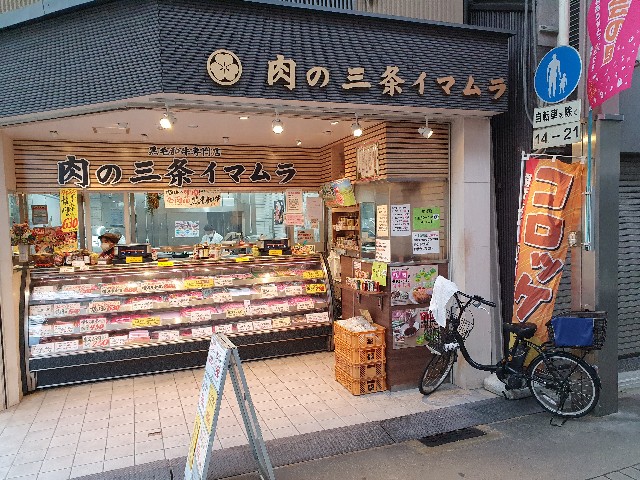 f:id:nawatchy:20200308170249j:image
