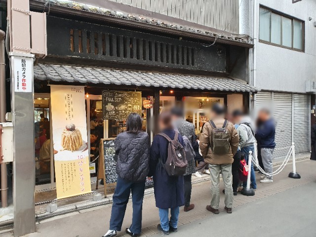 f:id:nawatchy:20200308170612j:image