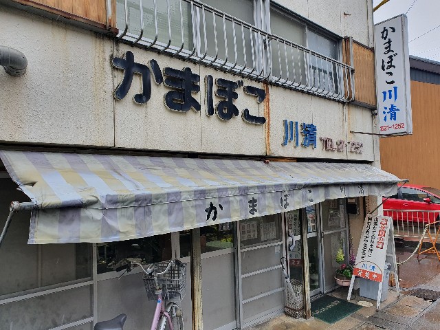 f:id:nawatchy:20200314130023j:image f:id:nawatchy:20200314130023j:image