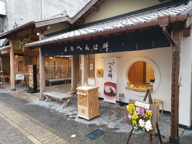 f:id:nawatchy:20200315075516j:image