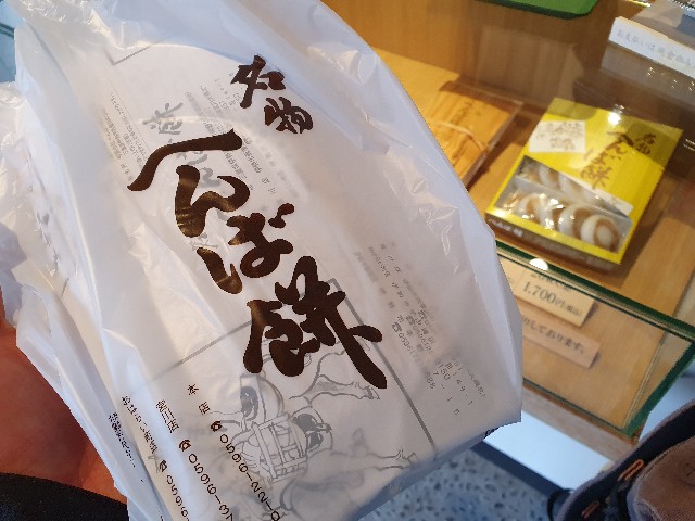 f:id:nawatchy:20200315075526j:image